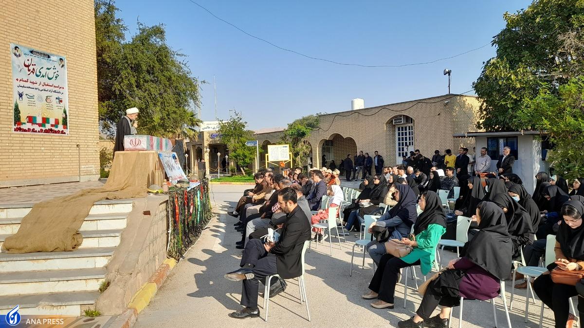 عطر دل‌انگیز شهید گمنام در دانشگاه آزاد مسجدسلیمان پیچید