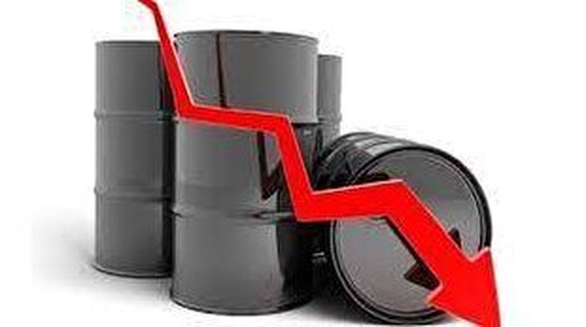 کاهش چشمگیر قیمت نفت در بازار جهانی