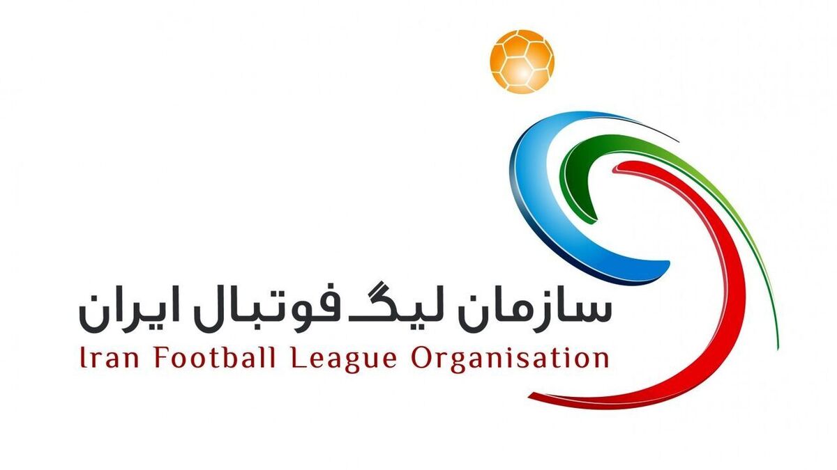 اعلام برنامه دو هفته از مسابقات لیگ برتر فوتبال