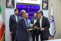تفاهم‌نامه اجرای فیبر نوری بیرجند امضا شد
